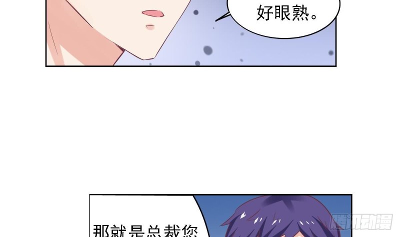 总裁的一周恋人韩漫全集-第58话 欲....欲情故纵？无删减无遮挡章节图片 