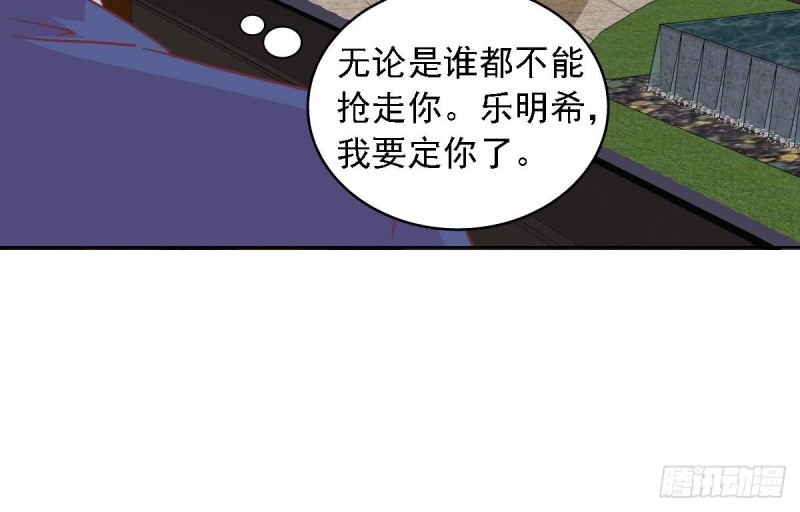 总裁的一周恋人韩漫全集-第58话 欲....欲情故纵？无删减无遮挡章节图片 