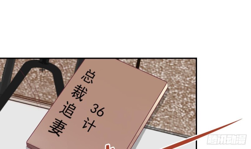 总裁的一周恋人韩漫全集-第58话 欲....欲情故纵？无删减无遮挡章节图片 