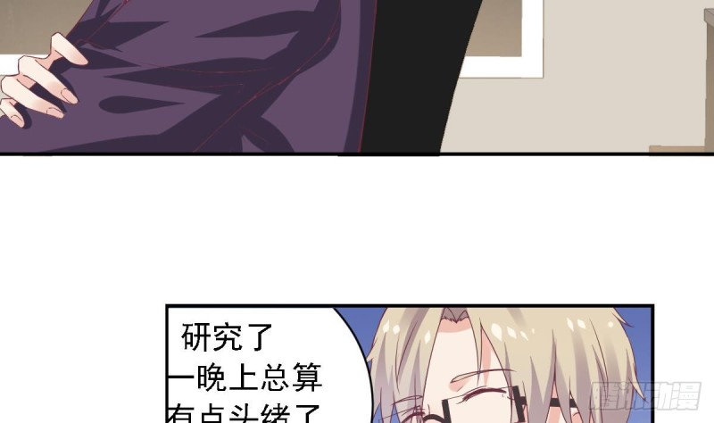 总裁的一周恋人韩漫全集-第58话 欲....欲情故纵？无删减无遮挡章节图片 