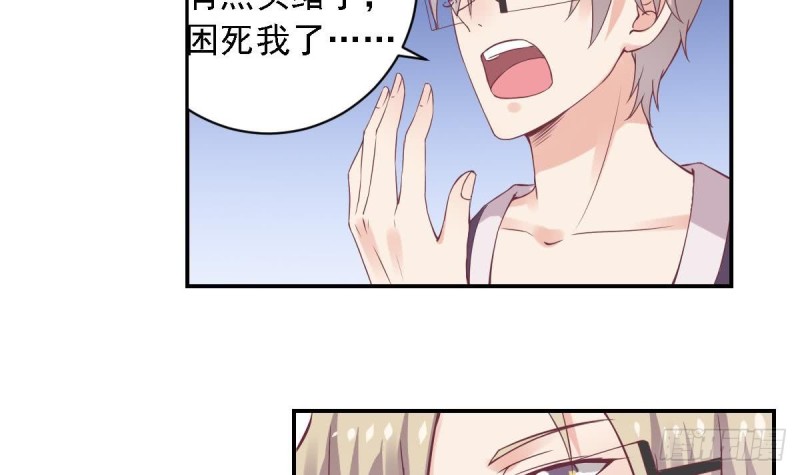 总裁的一周恋人韩漫全集-第58话 欲....欲情故纵？无删减无遮挡章节图片 