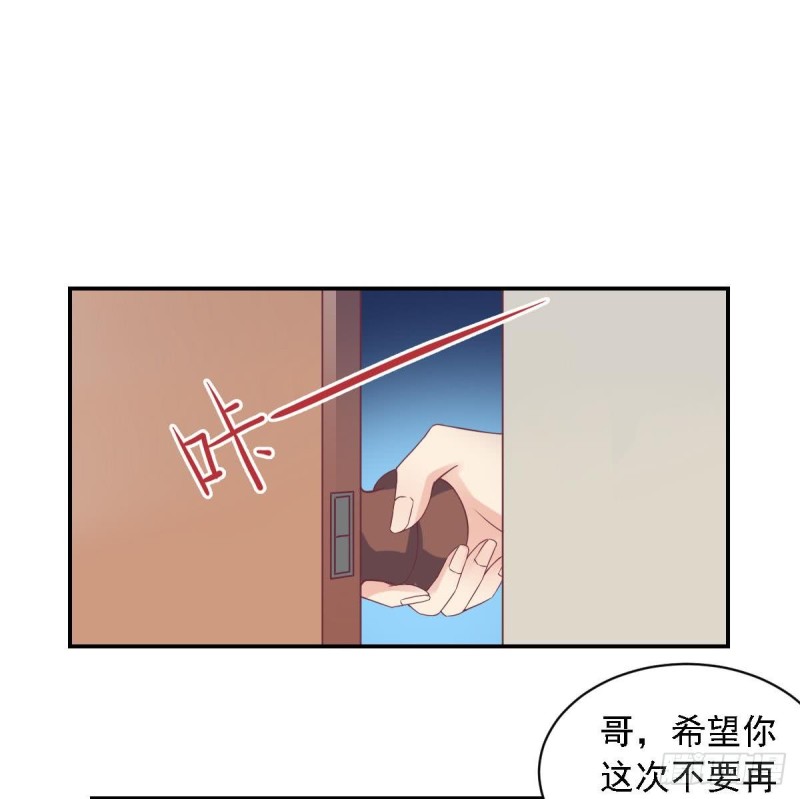 总裁的一周恋人韩漫全集-第58话 欲....欲情故纵？无删减无遮挡章节图片 