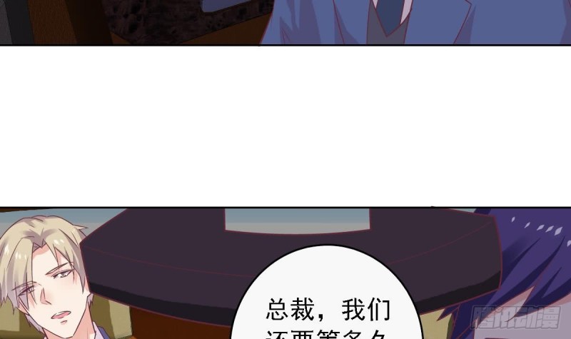 总裁的一周恋人韩漫全集-第58话 欲....欲情故纵？无删减无遮挡章节图片 