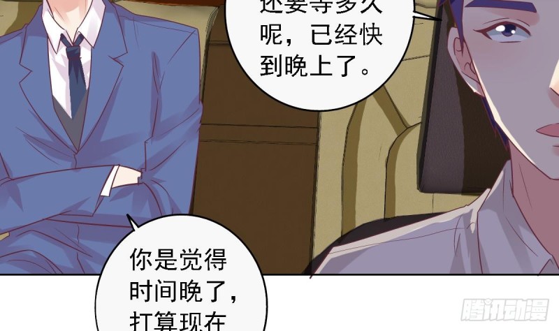 总裁的一周恋人韩漫全集-第58话 欲....欲情故纵？无删减无遮挡章节图片 
