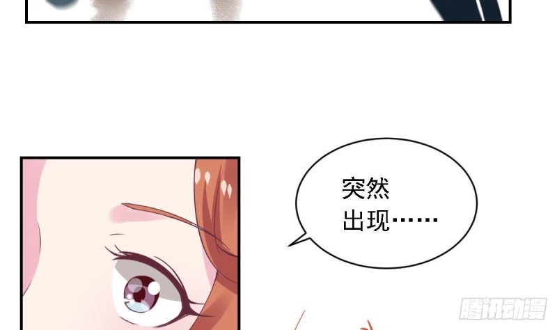 总裁的一周恋人韩漫全集-第59话 我....真的很喜欢你无删减无遮挡章节图片 
