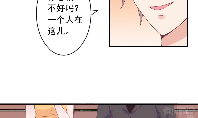 总裁的一周恋人韩漫全集-第59话 我....真的很喜欢你无删减无遮挡章节图片 