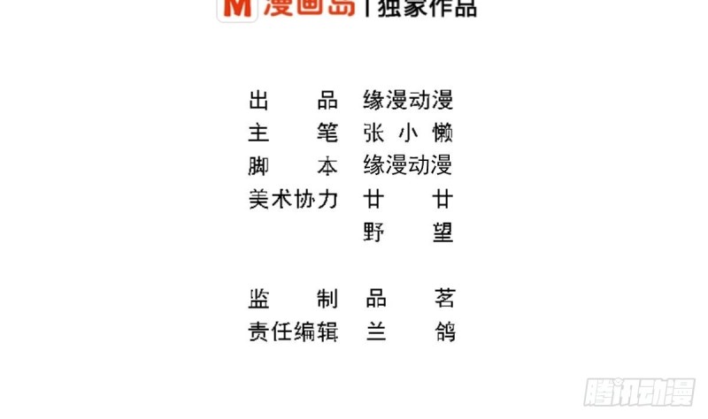 总裁的一周恋人韩漫全集-第59话 我....真的很喜欢你无删减无遮挡章节图片 