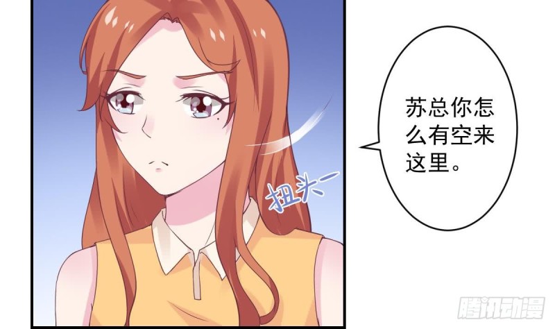 总裁的一周恋人韩漫全集-第59话 我....真的很喜欢你无删减无遮挡章节图片 