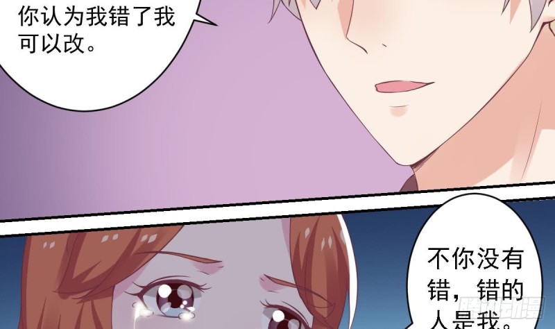 总裁的一周恋人韩漫全集-第59话 我....真的很喜欢你无删减无遮挡章节图片 