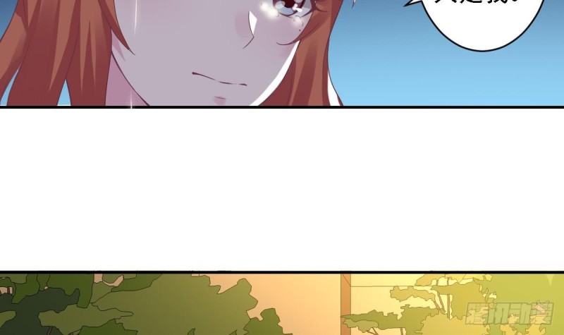 总裁的一周恋人韩漫全集-第59话 我....真的很喜欢你无删减无遮挡章节图片 
