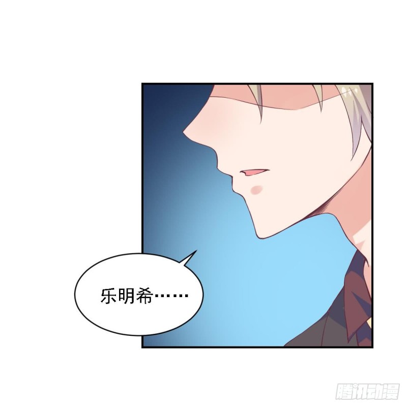 总裁的一周恋人韩漫全集-第59话 我....真的很喜欢你无删减无遮挡章节图片 
