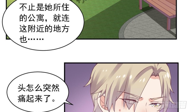 总裁的一周恋人韩漫全集-第59话 我....真的很喜欢你无删减无遮挡章节图片 