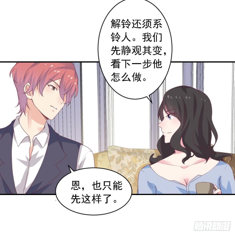 总裁的一周恋人韩漫全集-第60话 往事再现~无删减无遮挡章节图片 