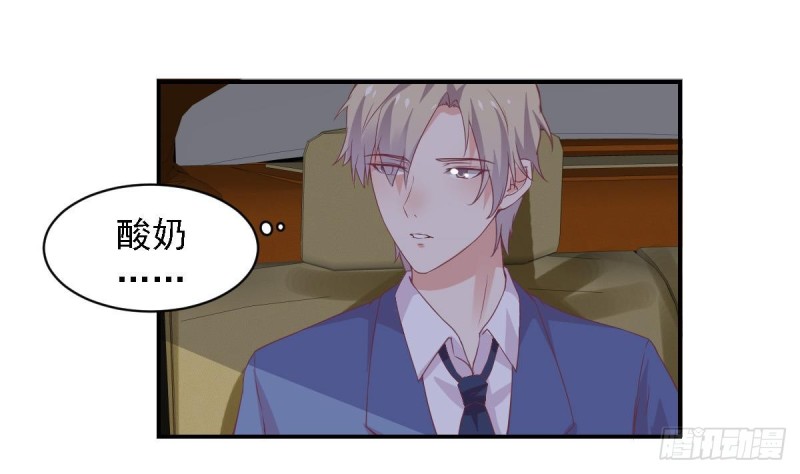总裁的一周恋人韩漫全集-第60话 往事再现~无删减无遮挡章节图片 