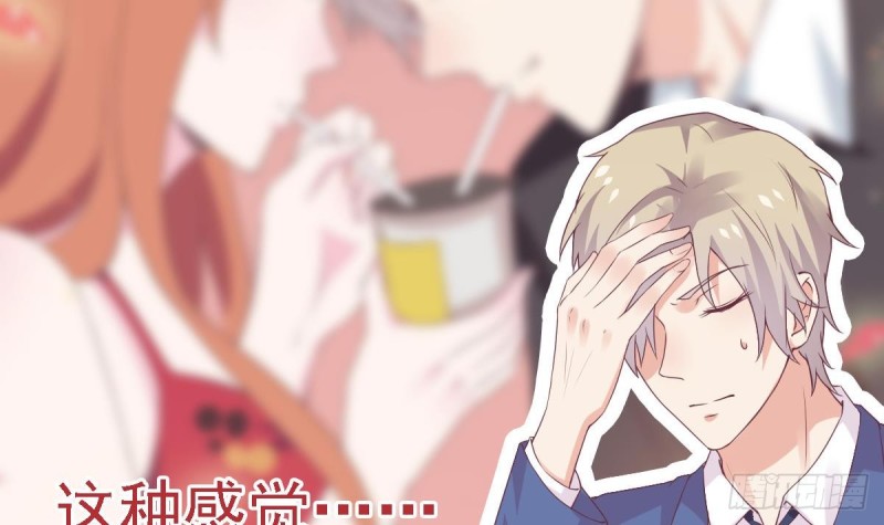 总裁的一周恋人韩漫全集-第60话 往事再现~无删减无遮挡章节图片 