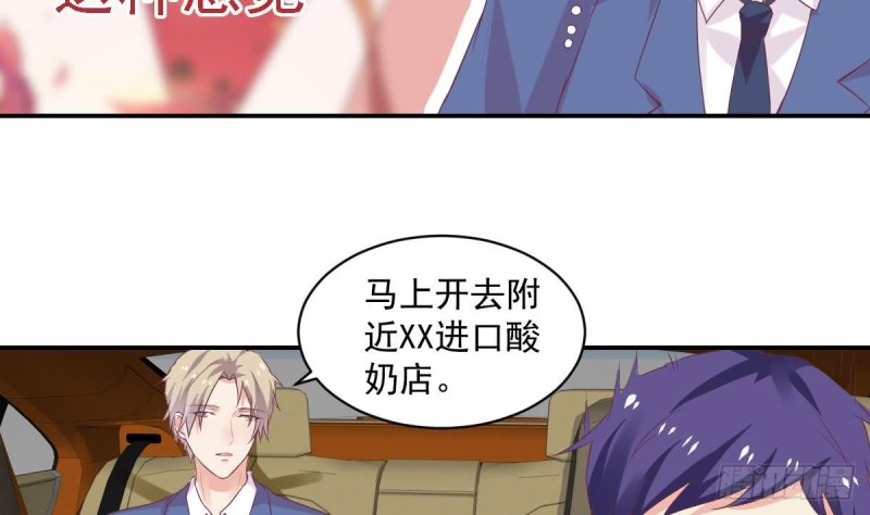 总裁的一周恋人韩漫全集-第60话 往事再现~无删减无遮挡章节图片 