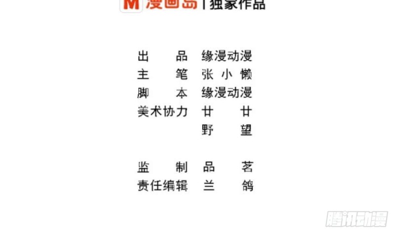 总裁的一周恋人韩漫全集-第60话 往事再现~无删减无遮挡章节图片 