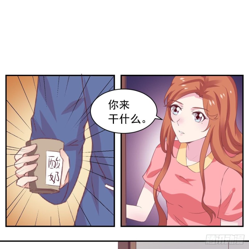 总裁的一周恋人韩漫全集-第60话 往事再现~无删减无遮挡章节图片 