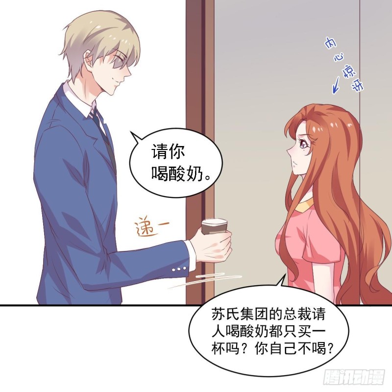 总裁的一周恋人韩漫全集-第60话 往事再现~无删减无遮挡章节图片 