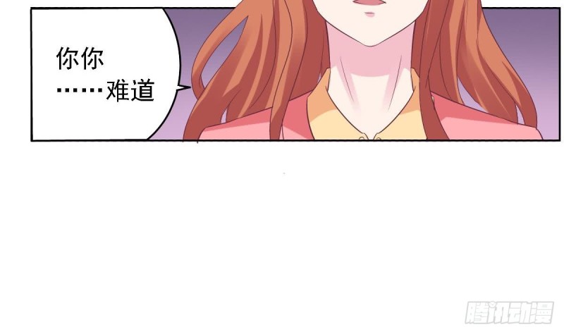 总裁的一周恋人韩漫全集-第60话 往事再现~无删减无遮挡章节图片 