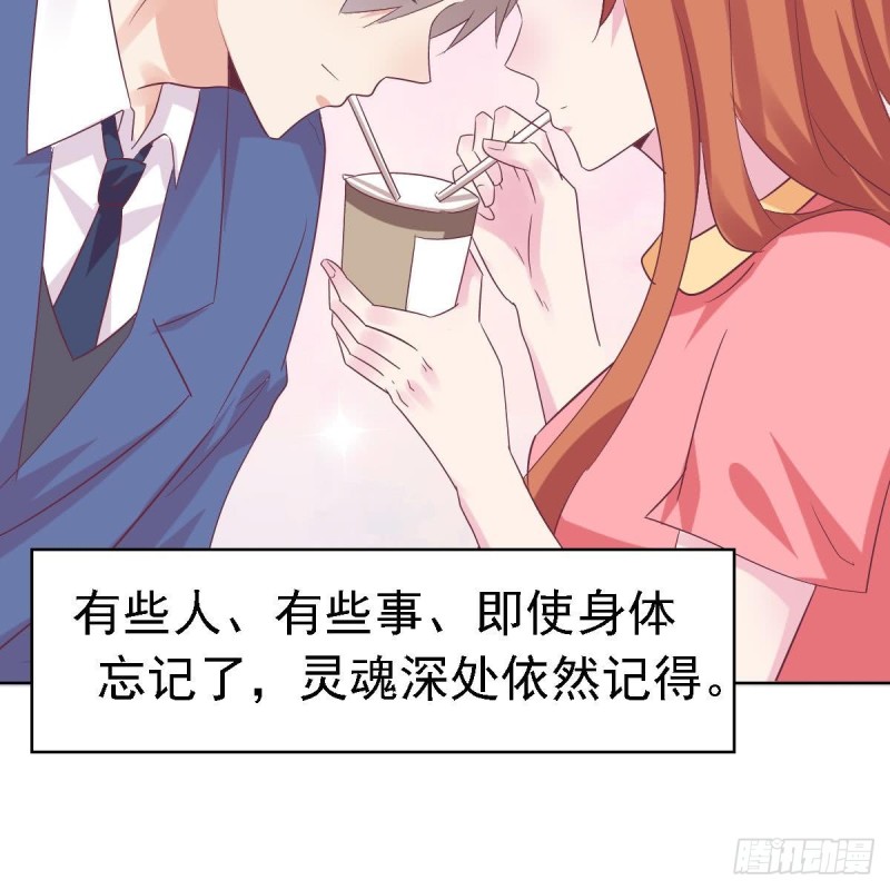 总裁的一周恋人韩漫全集-第60话 往事再现~无删减无遮挡章节图片 