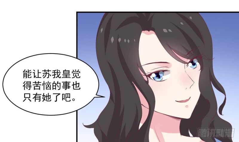总裁的一周恋人韩漫全集-第60话 往事再现~无删减无遮挡章节图片 
