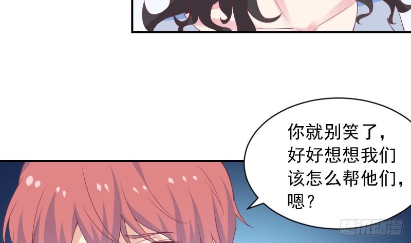 总裁的一周恋人韩漫全集-第60话 往事再现~无删减无遮挡章节图片 