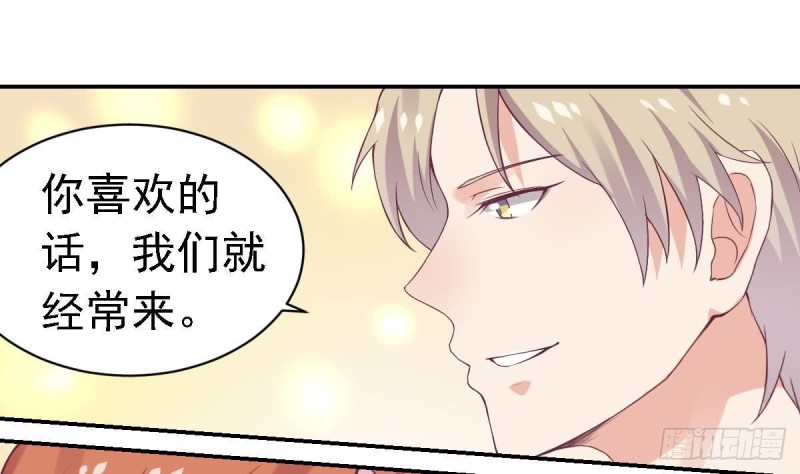 总裁的一周恋人韩漫全集-第61话 第一次约会无删减无遮挡章节图片 