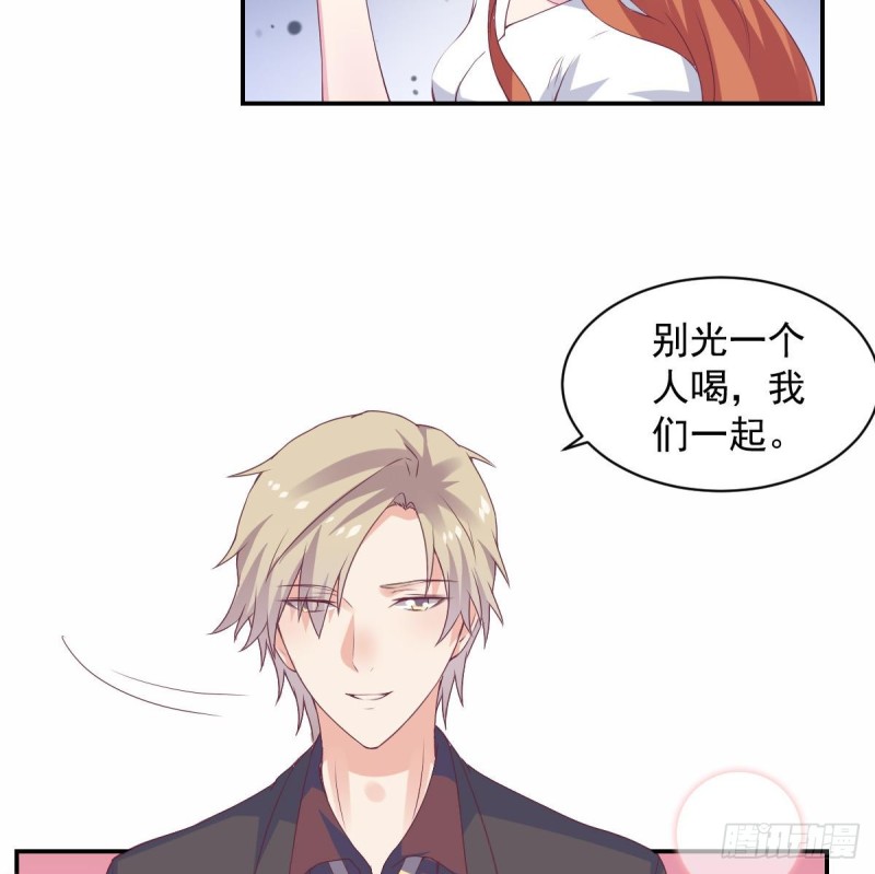 总裁的一周恋人韩漫全集-第61话 第一次约会无删减无遮挡章节图片 