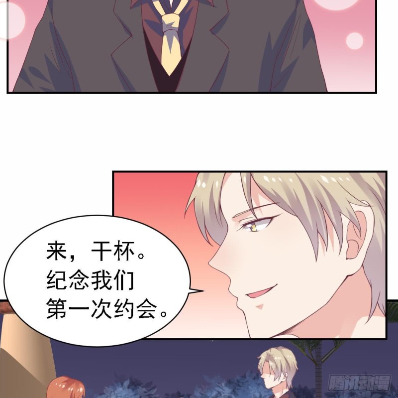 总裁的一周恋人韩漫全集-第61话 第一次约会无删减无遮挡章节图片 