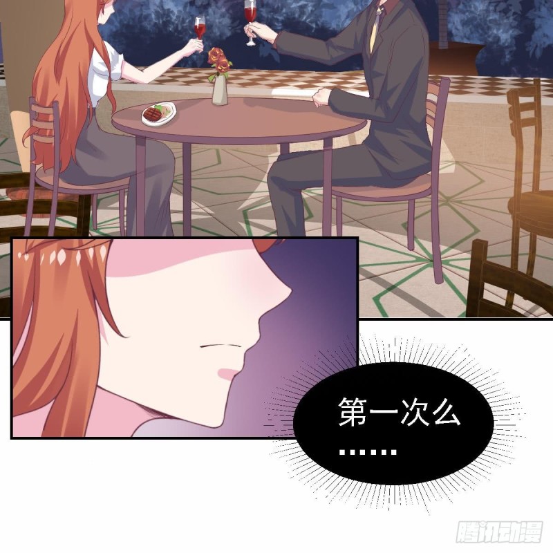 总裁的一周恋人韩漫全集-第61话 第一次约会无删减无遮挡章节图片 