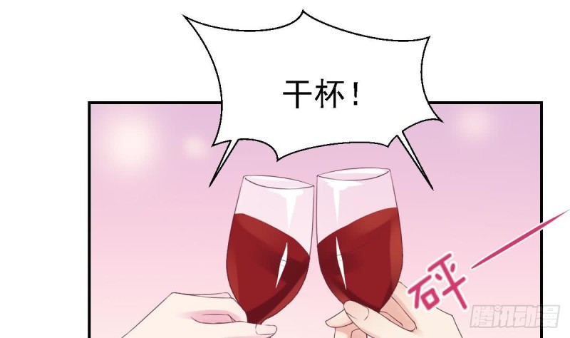 总裁的一周恋人韩漫全集-第61话 第一次约会无删减无遮挡章节图片 