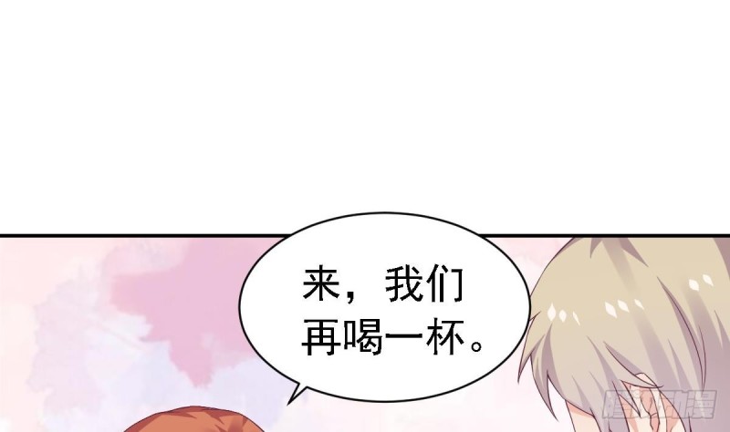 总裁的一周恋人韩漫全集-第61话 第一次约会无删减无遮挡章节图片 