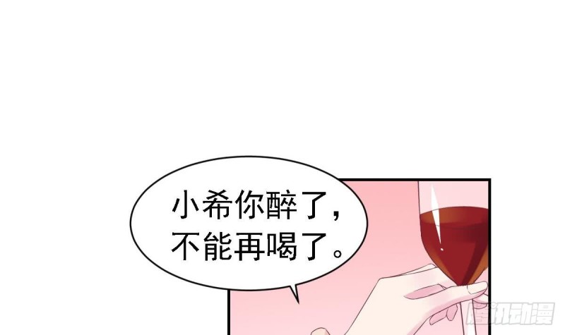总裁的一周恋人韩漫全集-第61话 第一次约会无删减无遮挡章节图片 