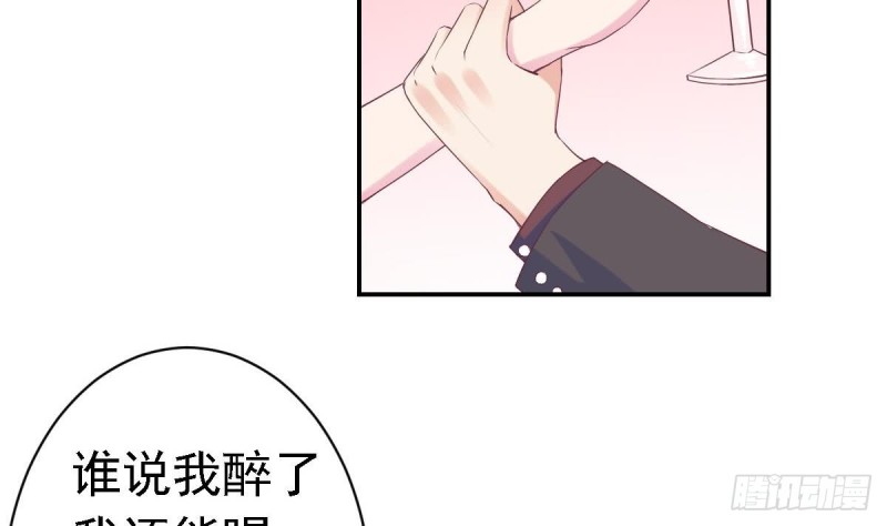 总裁的一周恋人韩漫全集-第61话 第一次约会无删减无遮挡章节图片 