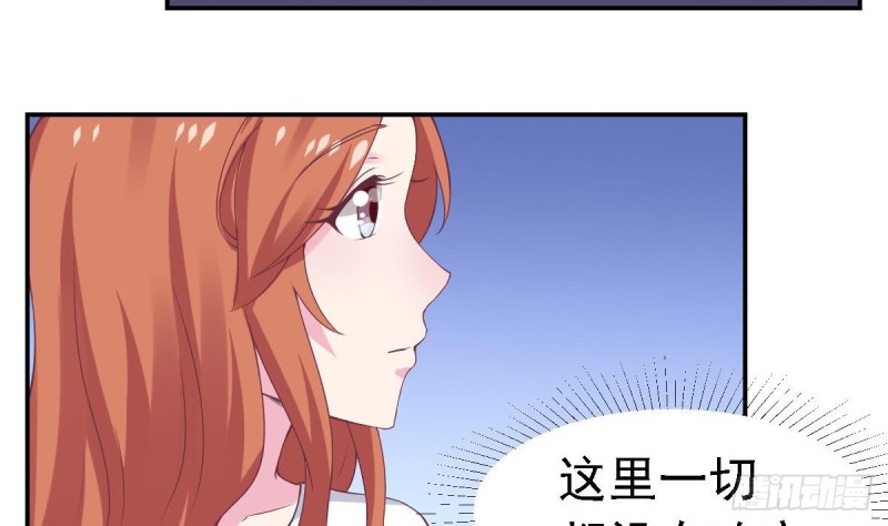 总裁的一周恋人韩漫全集-第61话 第一次约会无删减无遮挡章节图片 