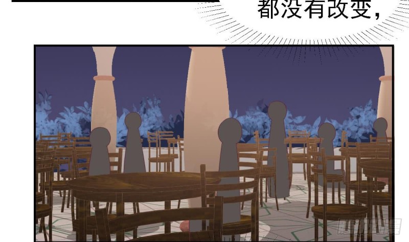 总裁的一周恋人韩漫全集-第61话 第一次约会无删减无遮挡章节图片 