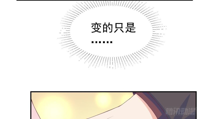 总裁的一周恋人韩漫全集-第61话 第一次约会无删减无遮挡章节图片 