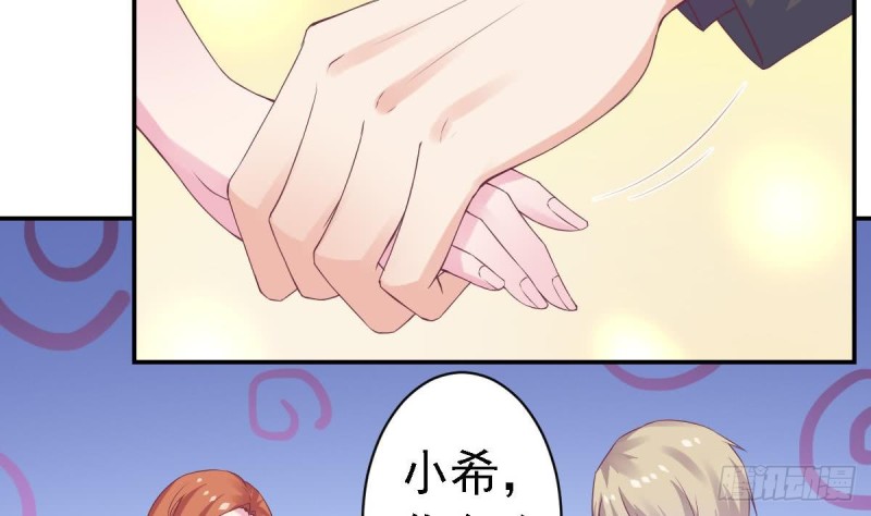 总裁的一周恋人韩漫全集-第61话 第一次约会无删减无遮挡章节图片 
