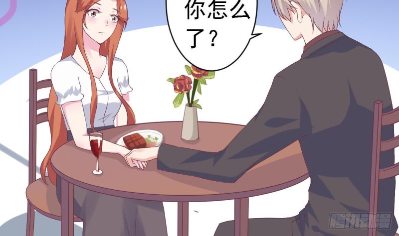 总裁的一周恋人韩漫全集-第61话 第一次约会无删减无遮挡章节图片 