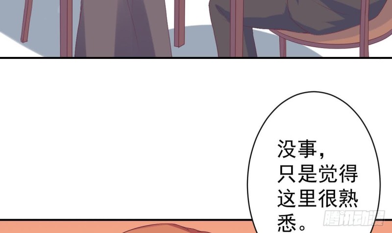 总裁的一周恋人韩漫全集-第61话 第一次约会无删减无遮挡章节图片 