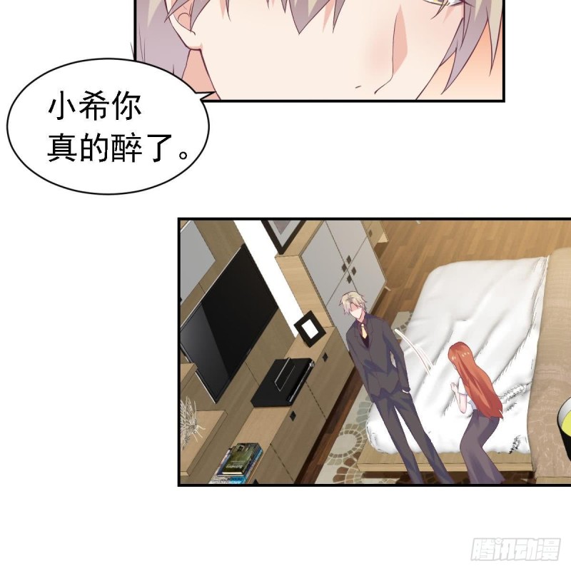 总裁的一周恋人韩漫全集-第62话 今晚月色真美无删减无遮挡章节图片 