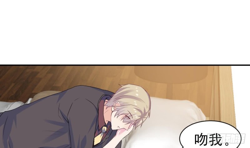 总裁的一周恋人韩漫全集-第62话 今晚月色真美无删减无遮挡章节图片 