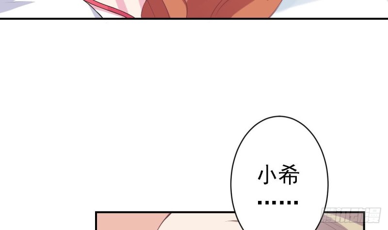 总裁的一周恋人韩漫全集-第62话 今晚月色真美无删减无遮挡章节图片 