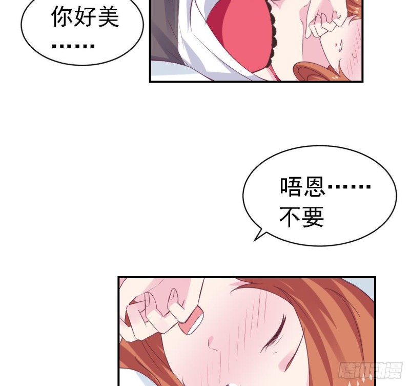 总裁的一周恋人韩漫全集-第62话 今晚月色真美无删减无遮挡章节图片 