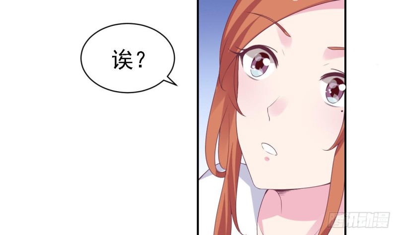 总裁的一周恋人韩漫全集-第62话 今晚月色真美无删减无遮挡章节图片 