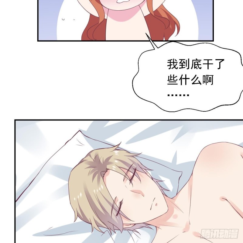 总裁的一周恋人韩漫全集-第63话 对你说一万遍我爱你无删减无遮挡章节图片 