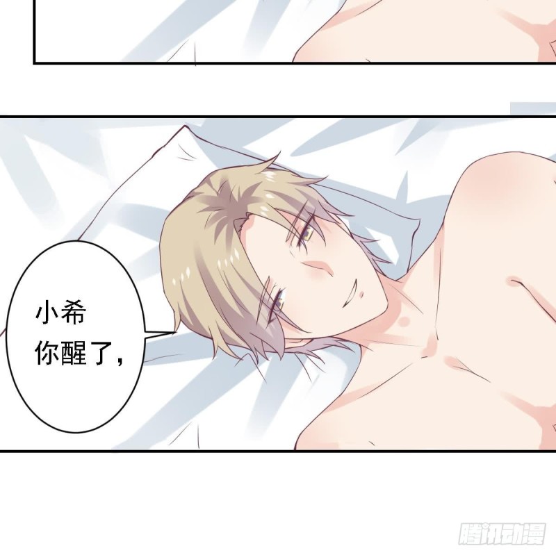 总裁的一周恋人韩漫全集-第63话 对你说一万遍我爱你无删减无遮挡章节图片 