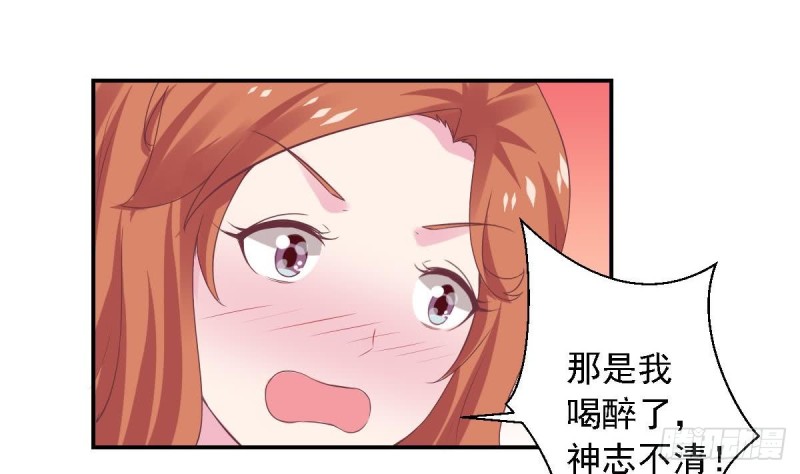 总裁的一周恋人韩漫全集-第63话 对你说一万遍我爱你无删减无遮挡章节图片 