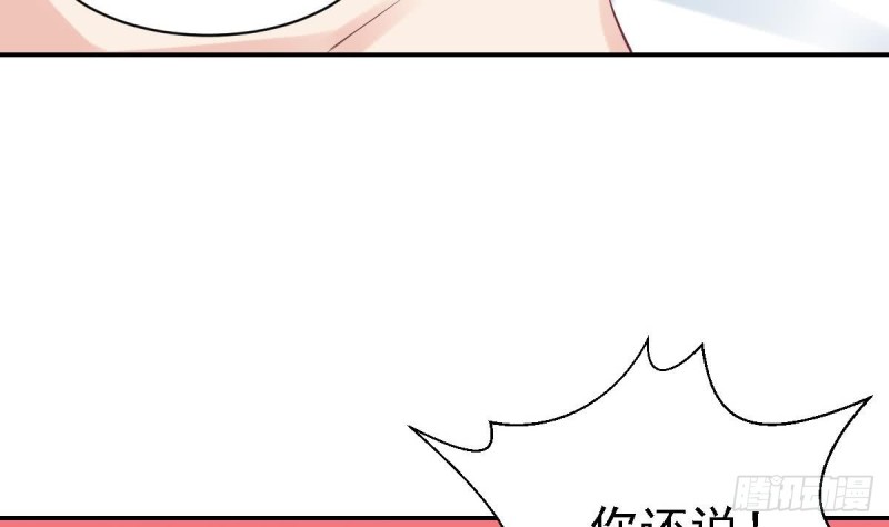 总裁的一周恋人韩漫全集-第63话 对你说一万遍我爱你无删减无遮挡章节图片 